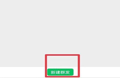 微信莫名其妙往群里发消息