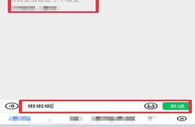 微信莫名其妙往群里发消息