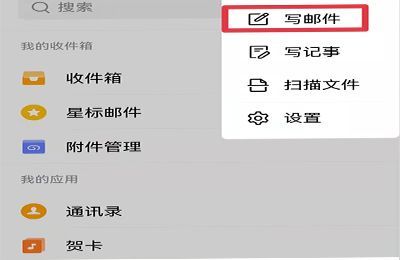 qq邮箱号怎么查看