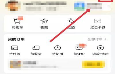 猫眼电影怎么改签