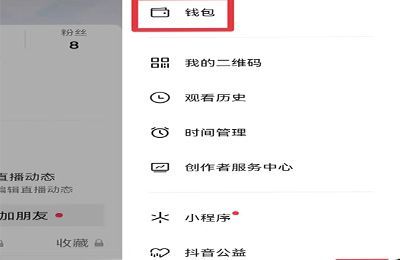 抖音上买了电影票订单怎么看