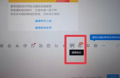 电脑怎么关闭钉钉摄像头权限