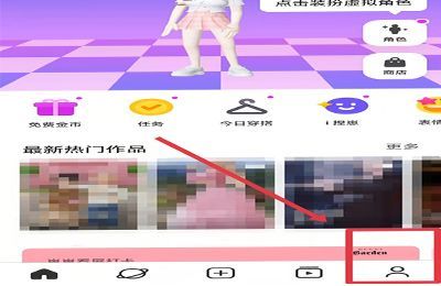 崽崽新手怎么设置ID