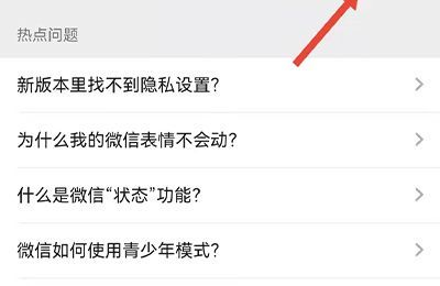 朋友圈删了的动态怎么可以恢复