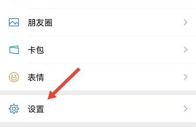 朋友圈删了的动态怎么可以恢复
