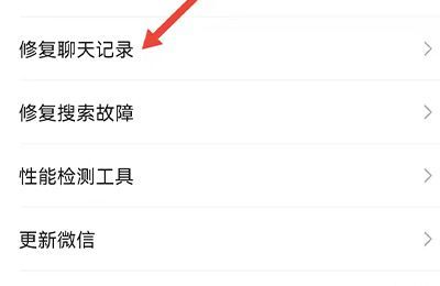 朋友圈删了的动态怎么可以恢复