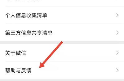 朋友圈删了的动态怎么可以恢复