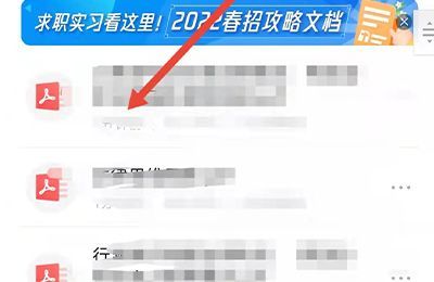 微信为什么打不开文件