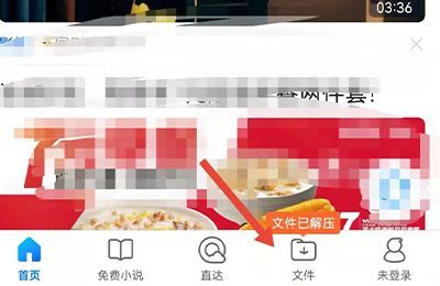 微信为什么打不开文件