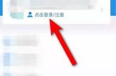 楚税通密码怎样填写