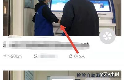 志愿汇时长怎么刷