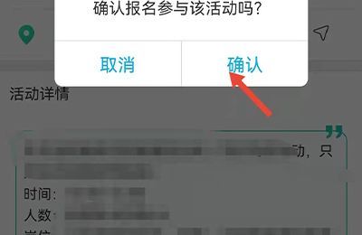 志愿汇时长怎么刷
