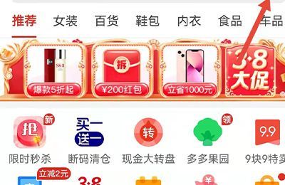 淘宝图片搜不到的衣服去哪找