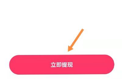 快手的金币收益怎样兑换成现金