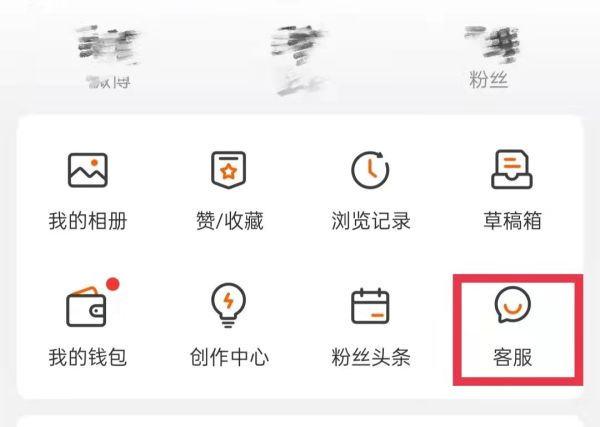 我的公益足迹怎么关闭