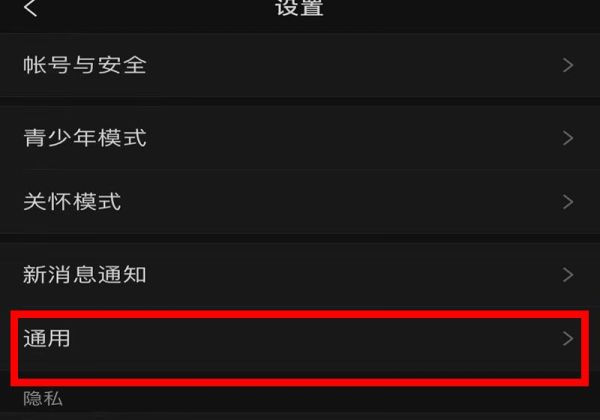 微信怎么下载聊天记录