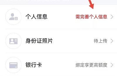 qq交易异常怎么解决