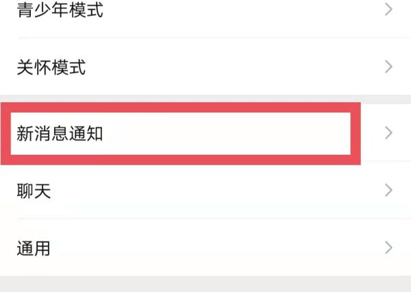 微信来电铃声不能搜索