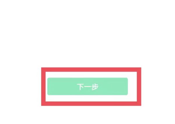 微支付是什么意思