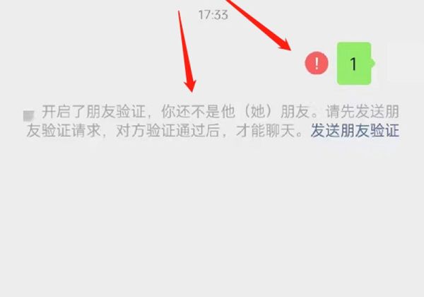 微信单向好友清理