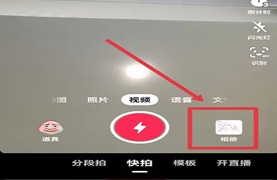 抖音怎么剪辑多余的音乐