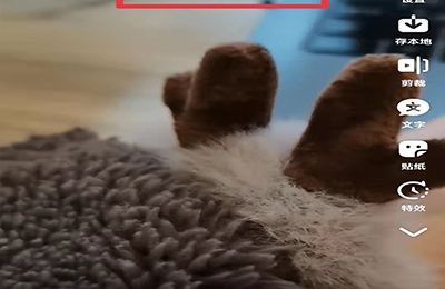 抖音怎么剪辑多余的音乐