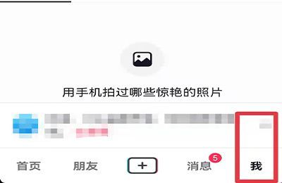 抖音公会申请流程