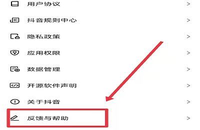 抖音公会申请流程