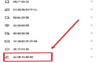抖音公会申请流程