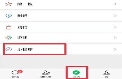 微信上的五星红旗图片怎么来的