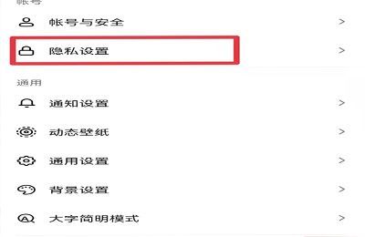 抖音怎么不看同城推荐