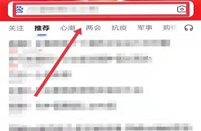 个人征信怎么打