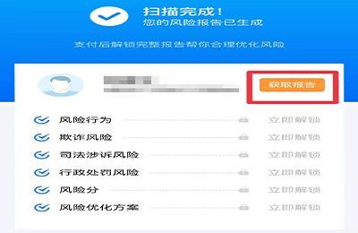 个人征信怎么打