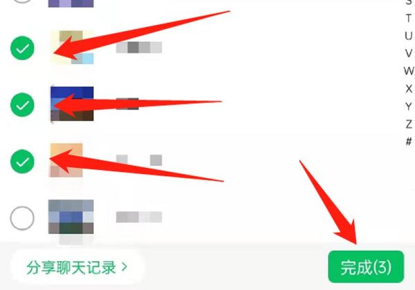 微信群封面头像怎么更新