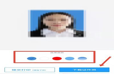 云证照怎么上传照片