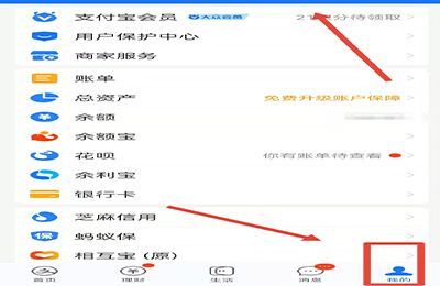 支付宝小猪攒钱罐怎么取出
