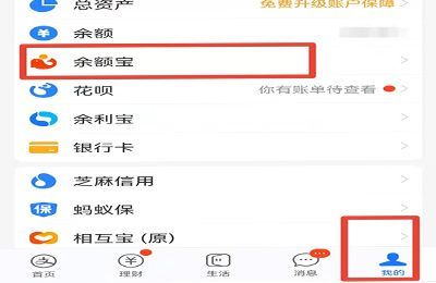 支付宝小猪攒钱罐怎么取出