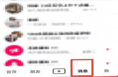 抖音分享前三位怎么删除