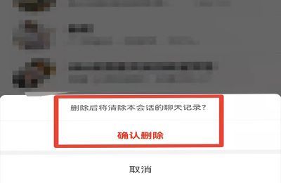 抖音分享前三位怎么删除