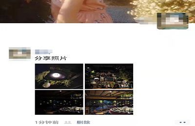 微信4张照片2个一排怎么发