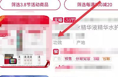 付定金可以用花呗吗