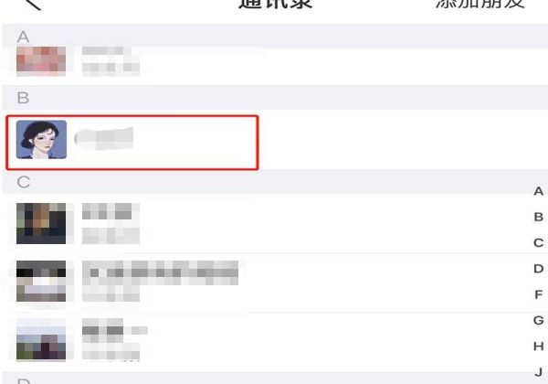 支付宝拒收款怎么设置