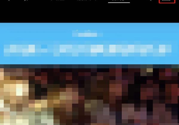 怎么在微信直播里直播