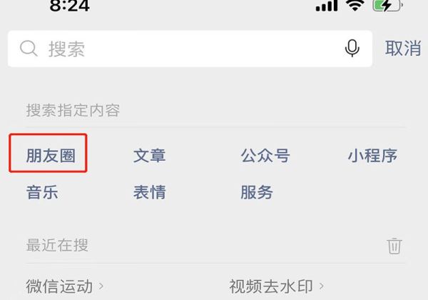 怎样看三年前的朋友圈