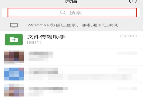 怎样看三年前的朋友圈