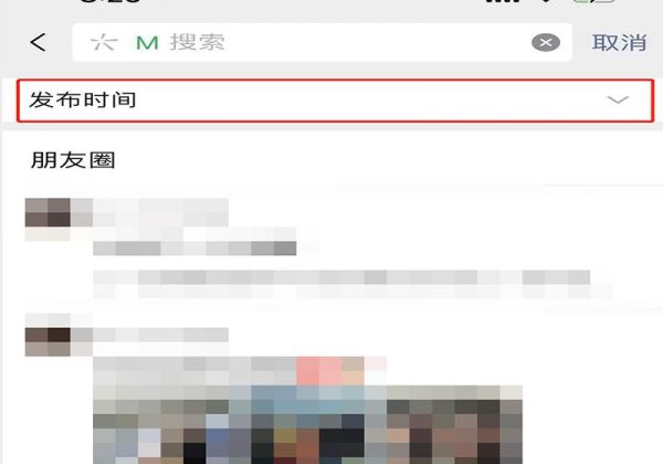 怎样看三年前的朋友圈