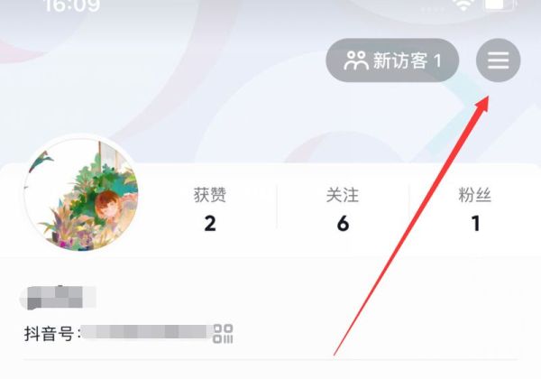 抖音在哪里看封多少天