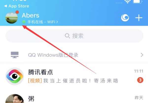 qq空间怎么看以前删除的说说