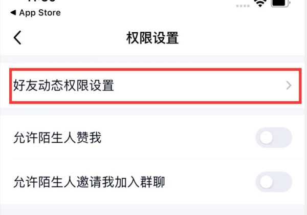 qq空间怎么看以前删除的说说