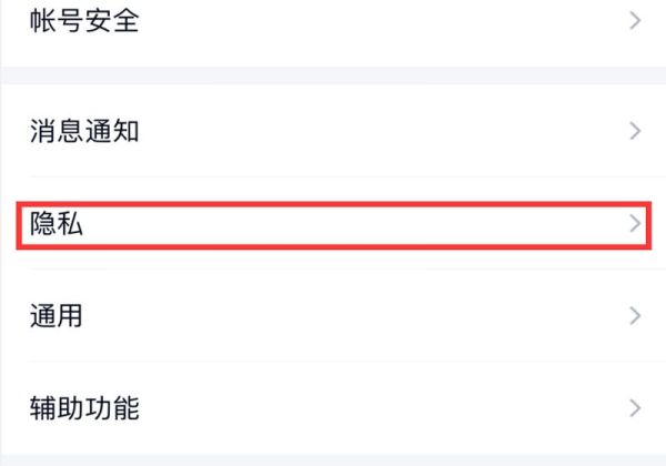 qq空间怎么看以前删除的说说
